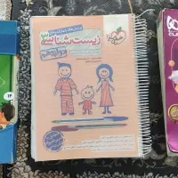 کتاب کنکور