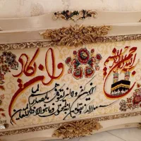 تابلو فرش وان یکاد|تابلو فرش|محمدشهر, محمدشهر|دیوار