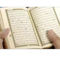 کتاب دعا وسرکتاب