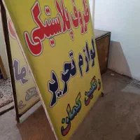 ظروف پلاستیکی لوازم تحریررنگین کمان