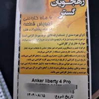 ایرپاد Anker Soundcore Liberty 4 Pro هنذفری، هدست|لوازم جانبی موبایل و تبلت|مشهد, جاهد شهر|دیوار