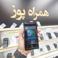کارتخوان جیبی / کوچیکترین در جهان|فروشگاه و مغازه|اردبیل, |دیوار