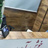 کار پرداز و صندوقدار