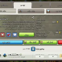 کلن ۳