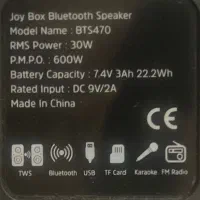 اسپیکر انرجایزر Energizer بلوتوثی