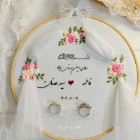 دیوارکوب یادبود ازدواج گلدوزی شده