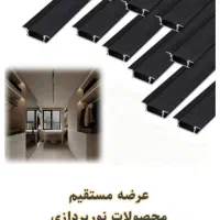پخش عمده پروفیل و لاین نوری درجه یک واردات مستقیم