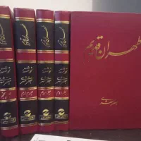 طهران قدیم،شبه خاطرات|کتاب و مجله تاریخی|تهران, نصرت|دیوار
