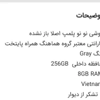 گوشی سامسونگ s24fe ویتنام|موبایل|پاکدشت, پاکدشت (مامازند)|دیوار