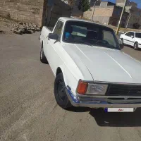 وانت بار مد۸۳