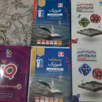 کتاب های کنکور چاپ 1401 و 1402