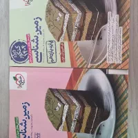 تست کنکور