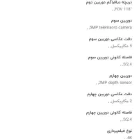 گوشی نوت پرو گلوبال 256|موبایل|کرج, حسین‌آباد|دیوار