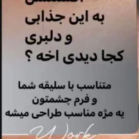 کاشت واکستنشن مژه تخفیف ۷۰ درصدی تا اخرماه|خدمات آرایشگری و زیبایی|کرج, گوهردشت|دیوار