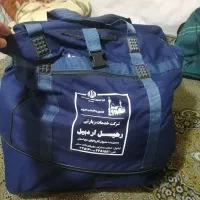 ساک مسافرتی