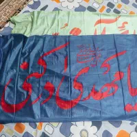 اجناس ویژه