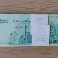 اسکناس کلسیونی پول نو