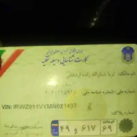 کارت ماشین وکارت سوخت