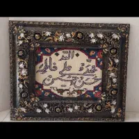 تابلو فرش دستبافت