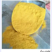 تولیدی نوره زرنیخ طلایی  برزگر|آرایشی، بهداشتی، درمانی|شیراز, باغشهر اهل بیت|دیوار