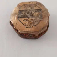 دعا و قرآن قدیمی کلکسیونی