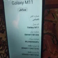 گوشی سامسونگ درسه مدل مختلف|موبایل|صوفیان, |دیوار