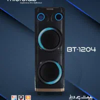 اسپیکر خانگی|سیستم صوتی خانگی|ساوه, |دیوار