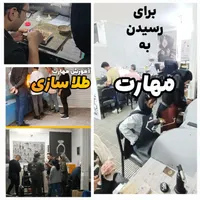 اموزش نقره سازی و طلا سازی گوهر شاپور