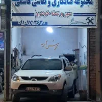 شاگرد