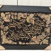 تابلو فرش نو و زیبای وان یکاد|تابلو فرش|اصفهان, ملک|دیوار