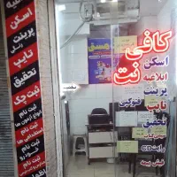 دعوت به همکاری