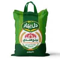 برنج دل بهار