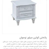 تخت و پاتختی برند اپادانا یک و نیم نفره|تخت و سرویس خواب|شیراز, حافظیه|دیوار