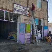 جوشکاری سیارونصب تابلو تعویض بنرفلکسی پیکوری