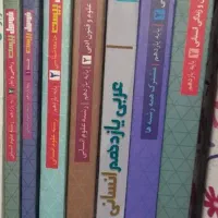 کتاب درسی فرمول بیست