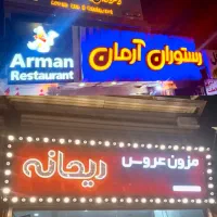 فروش ویژه تابلو چنلیوم(اقساط)