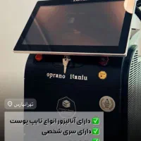 لیزر موهای زائد به مدت محدود فول ۴۹۰