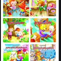 کتاب داستان و رنگ آمیزی خشتی به صورت عمده انتشارات