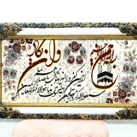 تابلو فرش ماشینی