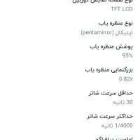 دوربین Canon 800d|دوربین عکاسی و فیلم‌برداری|شیراز, سفیرشمالی|دیوار