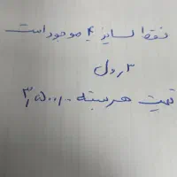 وسایل خونه  نو نو ودرجه یک|حراج|اهواز, کوروش|دیوار