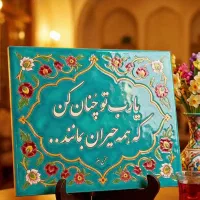 فال تاروت اصلی