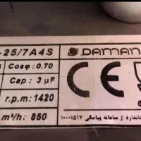 هواکش رادیال ثقفی (قارچی) تکفاز ۲۵ سانت دمنده|پنکه و تصفیه‌کنندهٔ هوا|اردکان, |دیوار