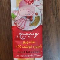 ساندویچ سرد و کلاب بدون واسطه