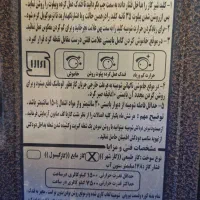 بخاری شومینه هیتا شعله|بخاری، هیتر، شومینه|سلماس, |دیوار