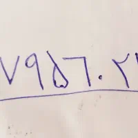 فروش خط تلفن ثابت