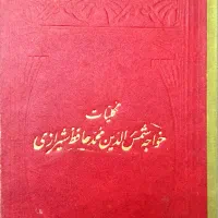 کتاب های قدیمی