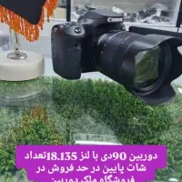 دوربین ۹۰دی مشابه آکبند با لنز ۱۸.۱۳۵