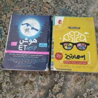 هوش اسمارتیز و et پنجم و ششم