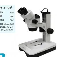 لوپ AK20 منبع تغذیه آداک لوپ k12